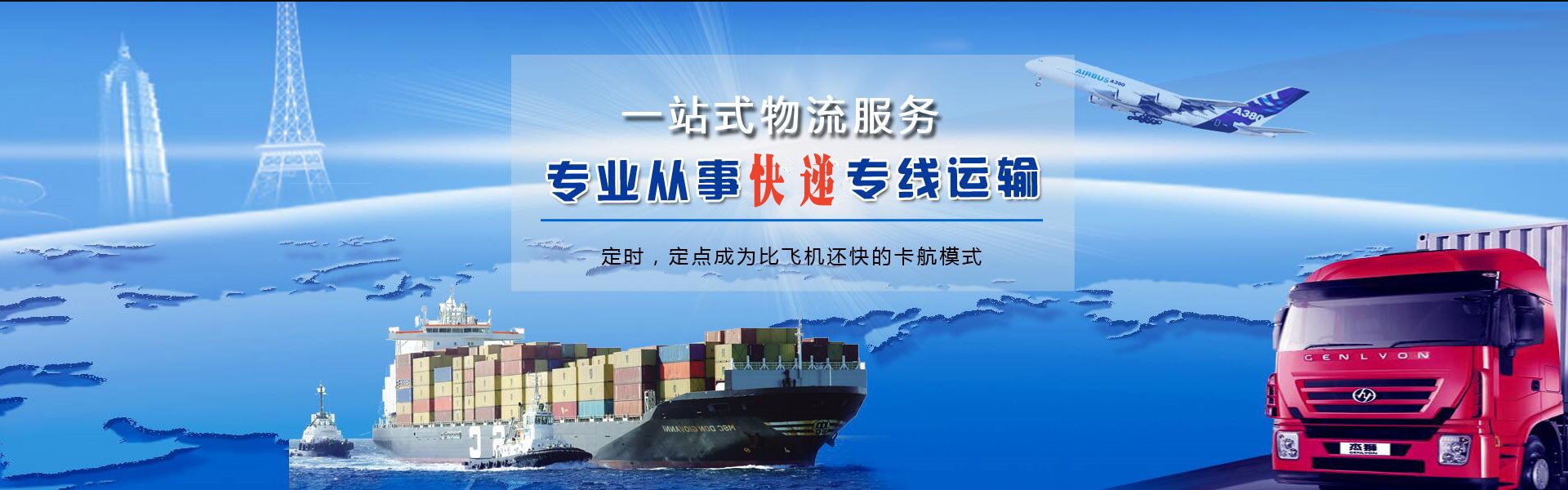 大田到太原物流公司-大田至太原物流专线-大田空运到太原-优时通物流有限公司